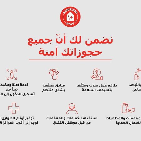 اويو 279 الجوهرة للشقق المخدومة Ta'if Esterno foto