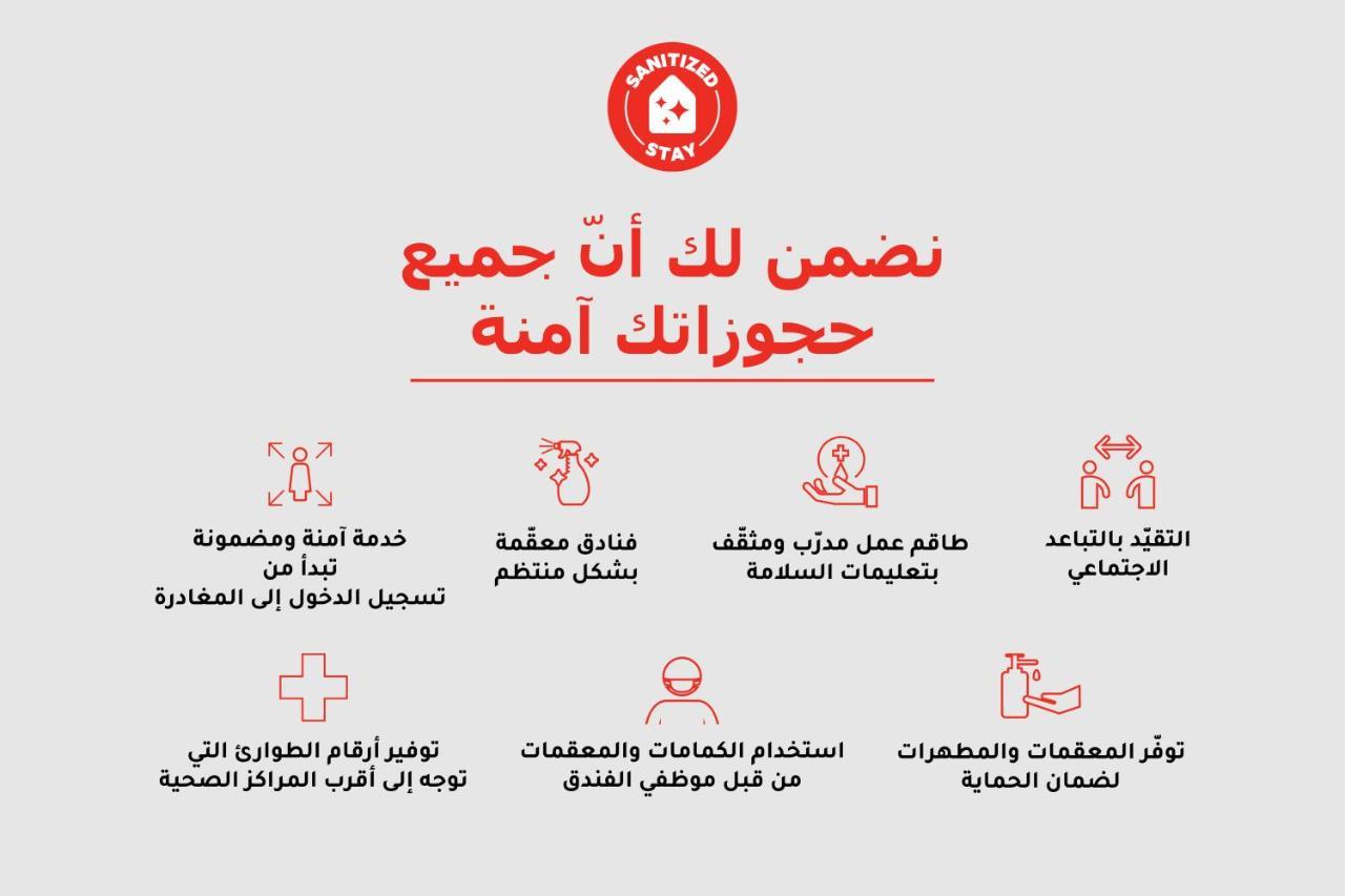اويو 279 الجوهرة للشقق المخدومة Ta'if Esterno foto